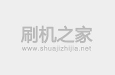 语科 A728线刷刷机教程及语科 A728救砖系统刷机包下载